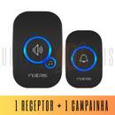 Campainha sem fio Smart Home